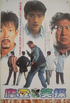 非正常同居